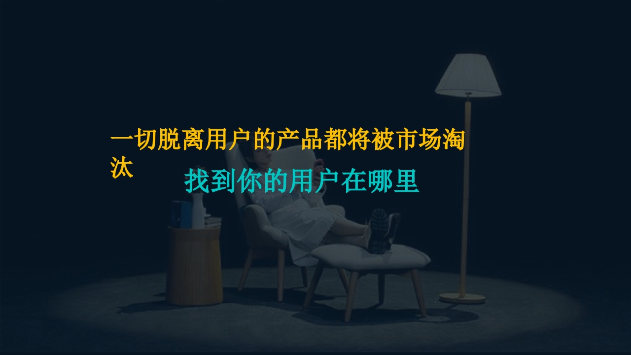 城市便捷酒店传播推广思路-策划岛